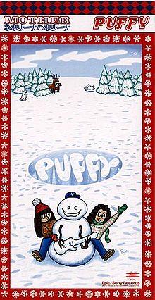 Mother Nehorina hahorina (Puffy Amiyumi album).JPG