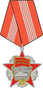 Order of the October Revolution (2).png