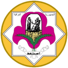 Iraq Scout Association.png
