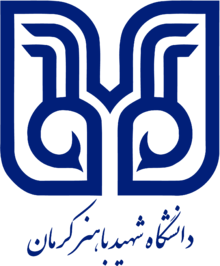 Bahonar university.png
