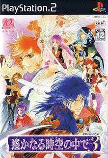 Harukanaru Toki no Naka de 3 Cover.jpg