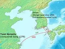 Mongol invasions of Japan 1274, 1281.jpg