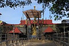 Sabarimala temple during Periyar butterfly survey at Sabarimala, 2014 (20).jpg