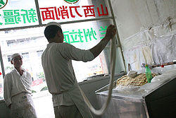 La mian, noodles.JPG