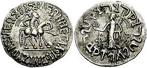 Coin of Azilises.jpg