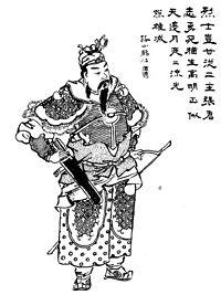 Zhang Ren Qing illustration.jpg