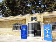 EDC YAZD.JPG