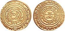 Fatimid dinar - al-Amir bi-Ahkam Allah.jpg