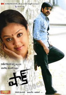 Shock telugu.jpg