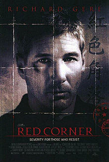 Red corner poster.jpg