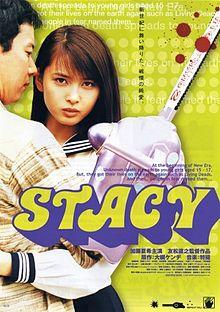 Stacy-film-poster.jpg