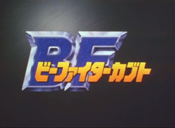 BFighterKabutologo.png
