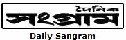 Daily Sangram Logo.jpeg