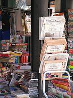 International newspaper, Rome May 2005.jpg