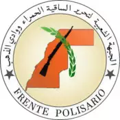 Seal of Polisario Front.png