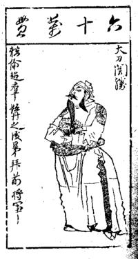 GuanSheng.gif