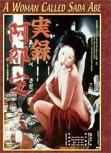 AWomanCalledAbeSada-DVD.jpg