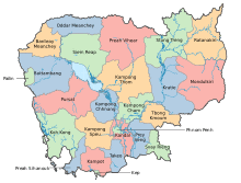 Provincial Boundaries in Cambodia.svg