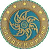 Official seal of Taldykorgan