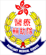 Badge of the Auxiliary Medical Service.gif