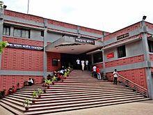 কেন্দ্রীয় গ্রন্থাগার.JPG