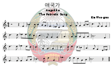 Anthem of North Korea sheet music.svg