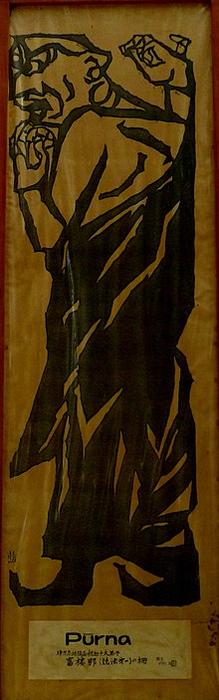 Rajgir - 059 Purna (9244736984).jpg