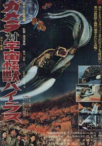 Gamera vs Viras 1968.jpg