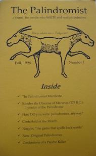 The Palindromist № 1.jpg