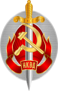NKVD Emblem (Gradient).svg