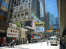 HK Queen Victoria Street Tsit Wing Group.jpg