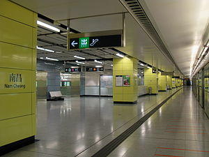 Nam Cheong Station 2008.jpg