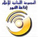 Al Nour Logo.jpg