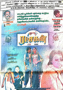 Ratchagan poster.jpg