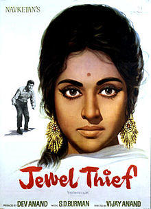 Jewel Thief poster.jpg
