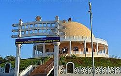Bharatratna Dr. Babasaheb Ambedkar Mooktibhoomi Smarak, Yeola