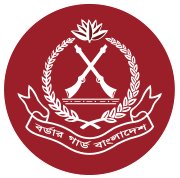 বর্ডার গার্ড বাংলাদেশের মনোগ্রাম.svg