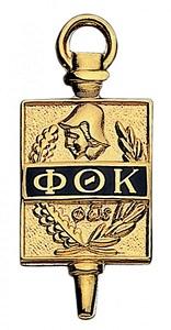Phi Theta Kappa key.jpg