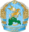 Coat of arms of North Kazakhstan Region