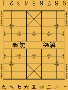 Xiangqi board.svg
