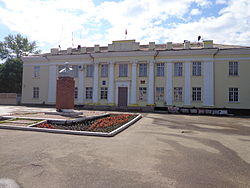 Komsomolsk Town Administration building