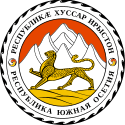 Coat of arms of South Ossetia.svg