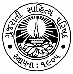 Gujarati Sahitya Parishad logo.jpg