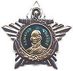 Order of Ushakov 1st.jpg