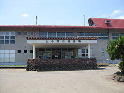 Kamikoani Village Hall