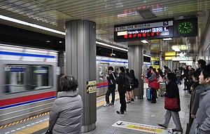 Asakusa Station-1.jpg