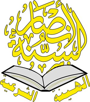 Jama‘at-Ansar-al-Sunna logo.png
