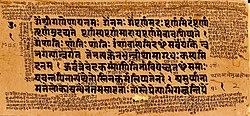 Isha Upanishad Verses 1 to 3, Shukla Yajurveda, Sanskrit, Devanagari.jpg