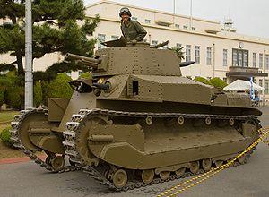 Type 89 Yi-Go at Tsuchira.jpg