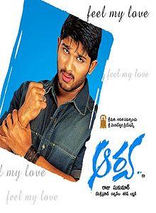 Aarya Telugu Movie.jpg
